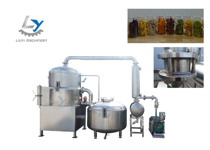 蔬菜真空油炸機